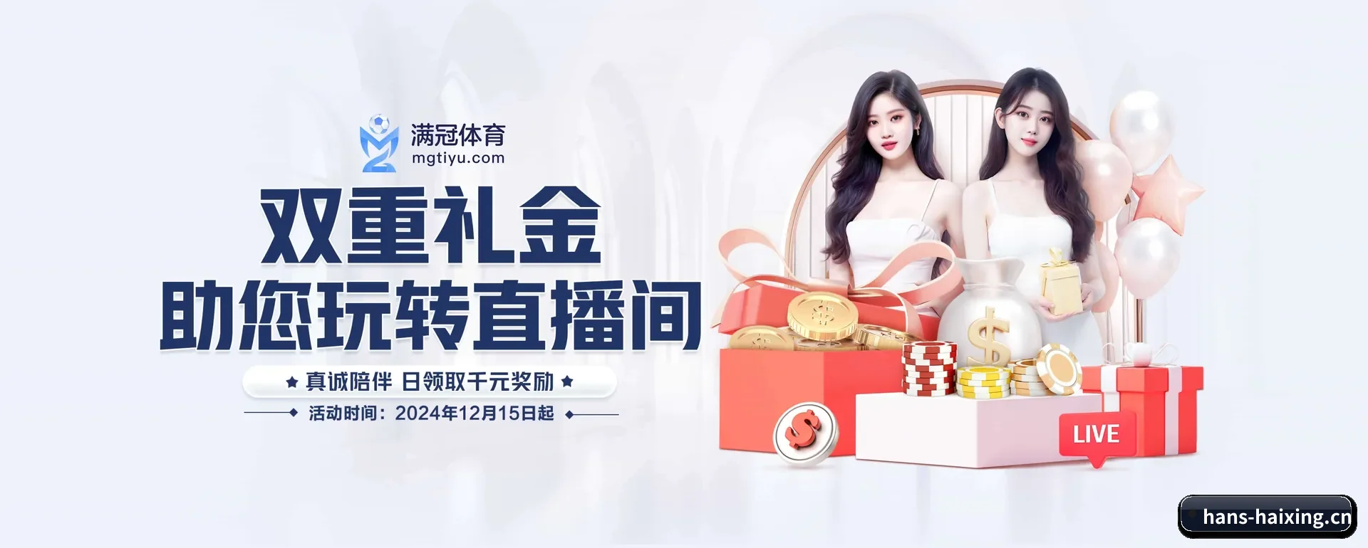 五大服务分区,信息按项目类别